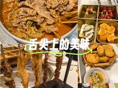 -和庆斋羊蝎子火锅·碳缸烧烤(顺义旗舰店)