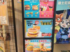-麦当劳(东石东一路店)