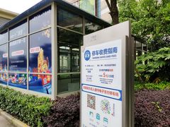 -大融城-停车场