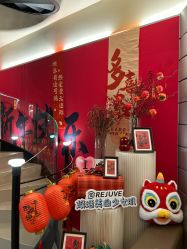 点击看大图 -悦奢科技美肤·牛奶光·BTL·体验中心
