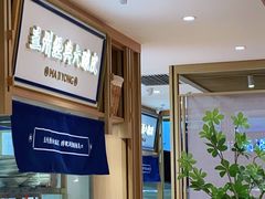 -马记永·兰州牛肉面(天通苑家乐福店)