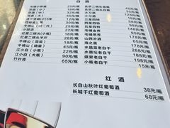 -小姨家常菜(昭萍东路店)