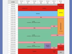 -成都冰纷万象滑冰场