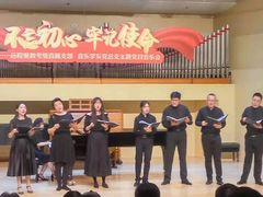 -中央音乐学院歌剧音乐厅