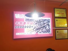 -老何太太鹤岗小串·团建聚餐(龙华店)