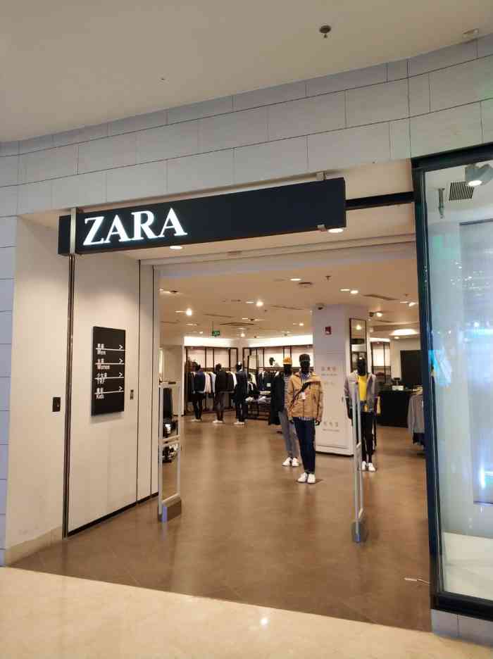 长春zara图片