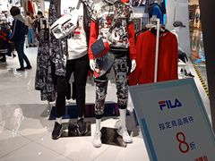 -fila(日月光中心广场店)