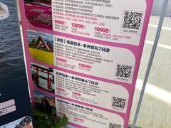 -中青旅遨游旅行旗舰店