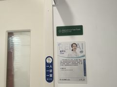 -上海仁爱医院