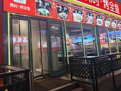-开饭群岛