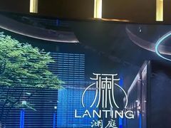 -沐庭影院泰式spa