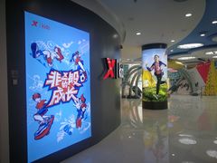 -万达广场(大明宫店)