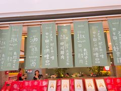 -鸡毛店·川菜(文殊院店)