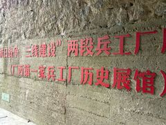 -融水老君洞景区