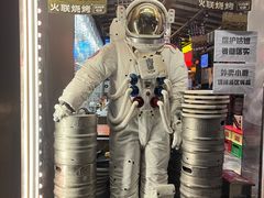 -火联烧烤(学院路创始店)