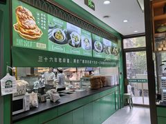 -黑窑厂糖油饼烤鸭·清真菜(黑窑厂街店)