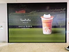 -KK ONE(京基滨河时代店)