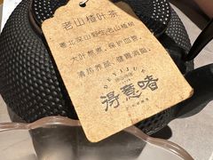 -得意啫·广东啫啫煲(前海HOP店)