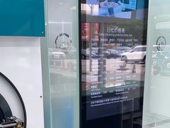 -福奈特洗衣洗鞋(宝山一二八纪念路店)