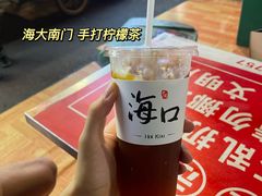 -海大南门夜市(海富街店)