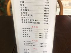 菜单-见山书院