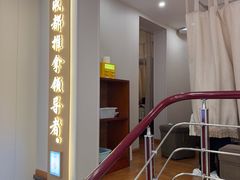 -蓉城阳光推拿馆(新华公园店)