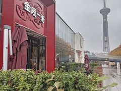 -金陵一哥龙虾(水木秦淮店)