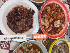 -老三样·旧食新味(船山路店)