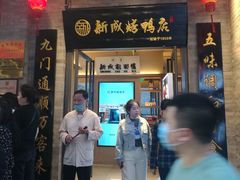 门面-鲜鱼口老字号美食街