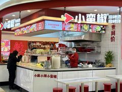 -紫荆广场·花漫里