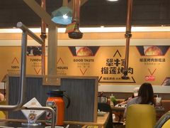 -犟牛家·榴莲烤肉(五棵松店)