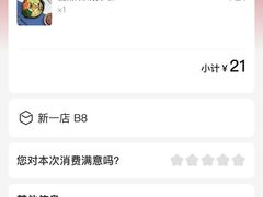 -李先生的首尔小馆(松江启源广场店)