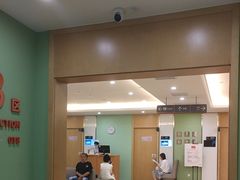 -爱康国宾体检中心(杭州滨江江南大道分院)