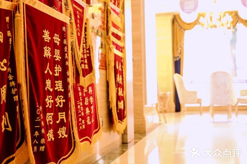 薇爱美地坐月子感受