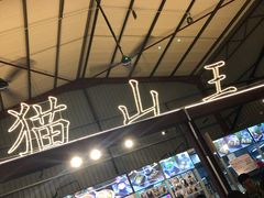 -都念榴莲·城市榴莲