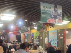 -东来顺•非遗火锅(外滩店)