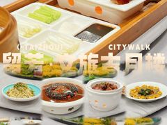 -留芳·文旅古月楼(老街店)