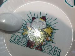 -川人百味(亿合城店)