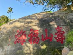 -乌山风景区
