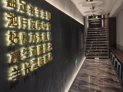 -百草滩羊清水涮羊肉·清真·宁夏盐池滩羊(莲花桥店)