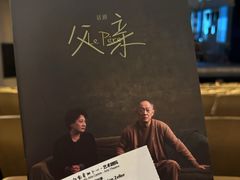 -上海话剧艺术中心