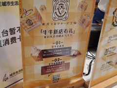 -杭州大厦LSE城市生活超市(杭州大厦店)
