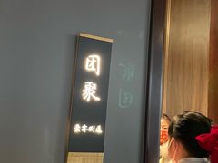 -布歌东京(合生汇店)