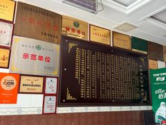 -郝刚刚羊杂割(柳巷店)