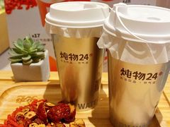 -炖物24章·顺时轻养茶(黄龙店)
