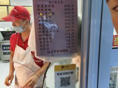 -章云板鸭(马道街店)
