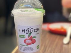 -真茶屋·0奶精(街道口一店)