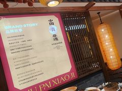 -肖记公安牛肉鱼杂馆·省级非物质文化遗产(江汉路直营店)