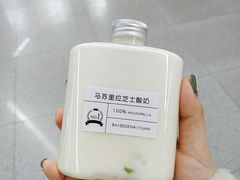-白色日记·手作酸奶(麦凯乐店)