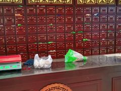 -灵鑫阁中医门诊部有限公司